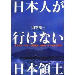 yamamoto_book.jpg