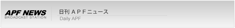 新着情報