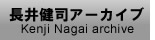 ���䌒�i�A�[�J�C�u